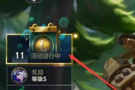 lol端游大嘴登场时间