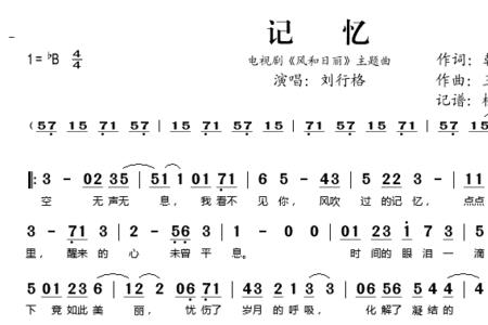 丽的歌词