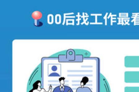 职场调查师是干什么的