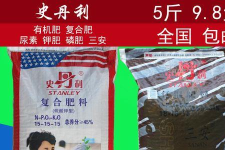 史丹利三个18复合肥多少钱一包