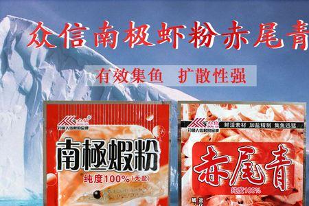 万诱之王诱鱼粉好用吗