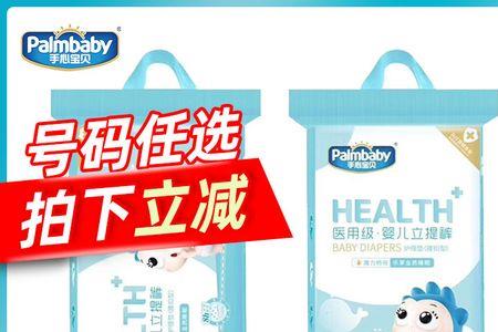 学步裤和拉拉裤区别