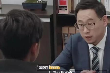 令人心动的offer金融是第几季