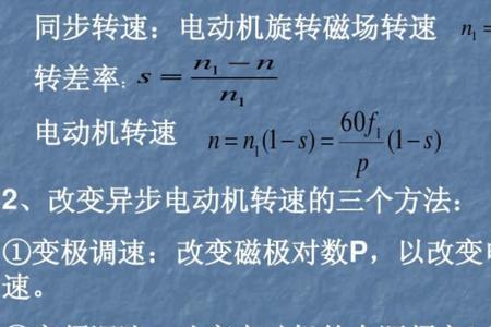 调速电机转速51k60gn是什么意思