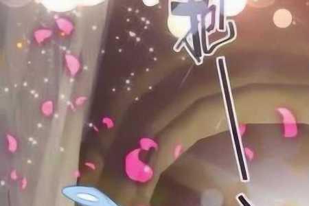 斗罗大陆冬儿的父亲