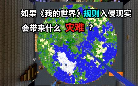 如果灾难来临你会第一个告诉谁