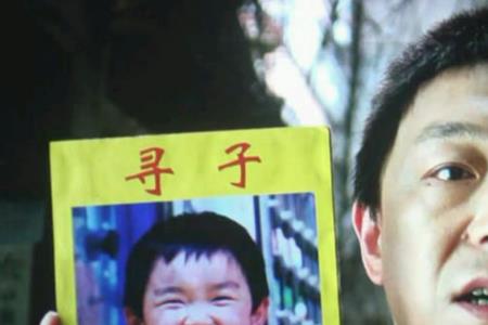 一个人失踪了怎么办