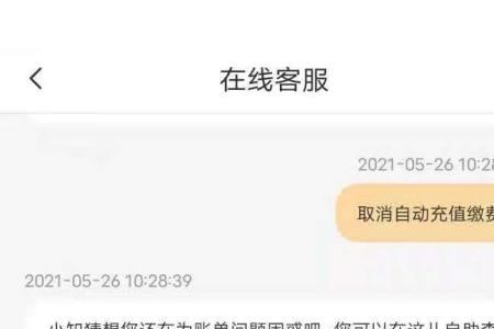 电信人工客服如何转其他省