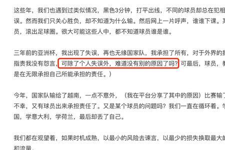 写给朋友的长文复制搞笑