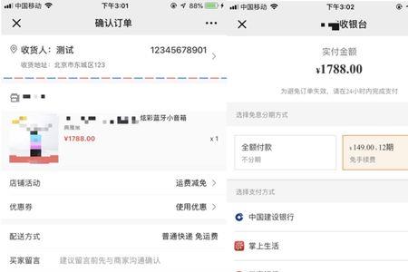 有赞客服介入退款流程