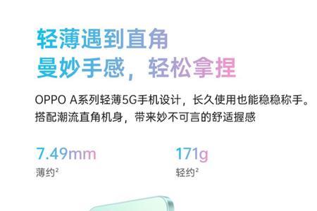 oppoa96麦克风权限怎么开