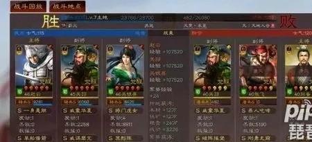 赵云关银屏姜维枪兵阵容搭配