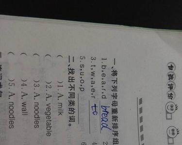 tah能组成什么单词