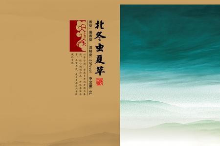 中宝酒业的酒怎么样