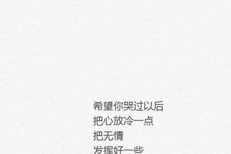 分手几年后又在一起了会幸福吗