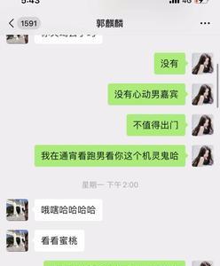 女生说别搞暧昧了怎么回复