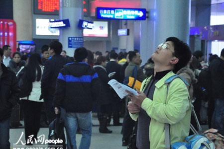 滞留状态是什么