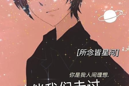我们的青春歌曲原唱是谁