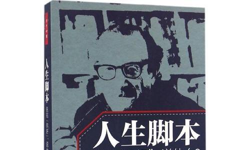 说话踮脚的人什么心理