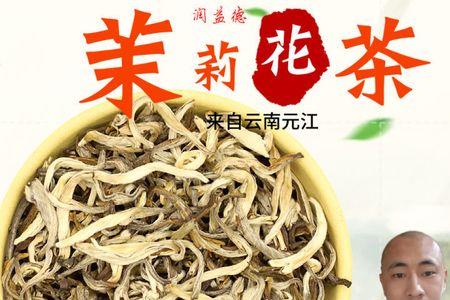 茉莉花茶九窨一提是什么意思