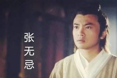 张无忌大战波奇三大高手第几集
