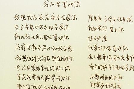 我的答案歌词