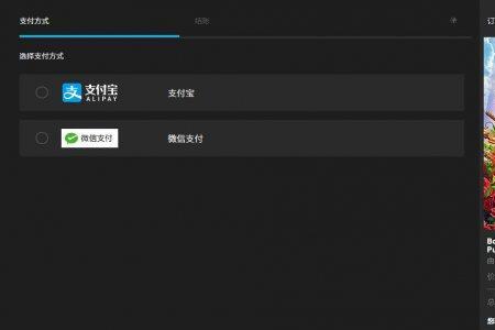 epic账号注册总转圈