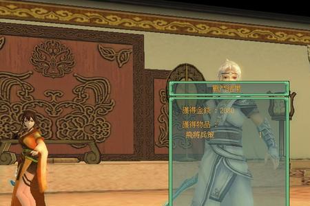 云之遥结局