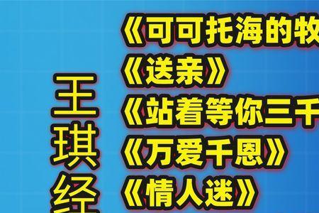 可可托海喝酒搞笑版歌词