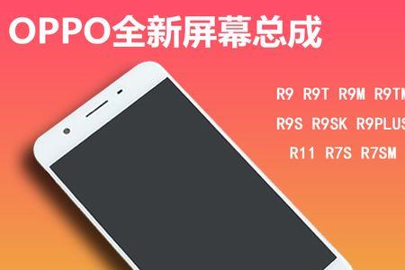 oppoR9手机如何开启多指操作
