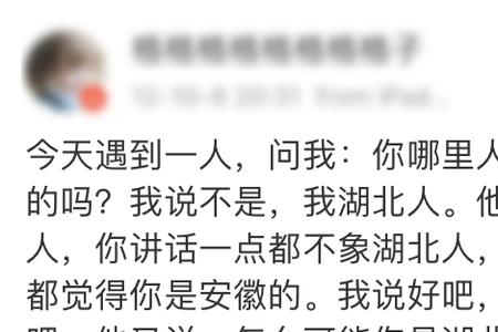 四川话说凶是什么意思