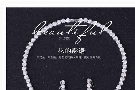 雅丽和水晶大结局