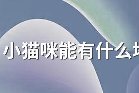 一百个心眼什么意思