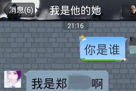 想和女生合租怎么和她沟通