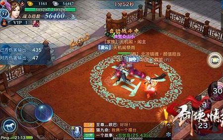 新剑侠情缘手游暴力玄水攻略