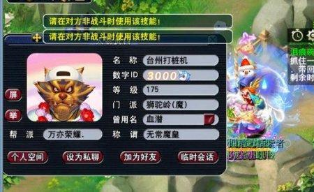 梦幻西游飞檐走壁值得吗
