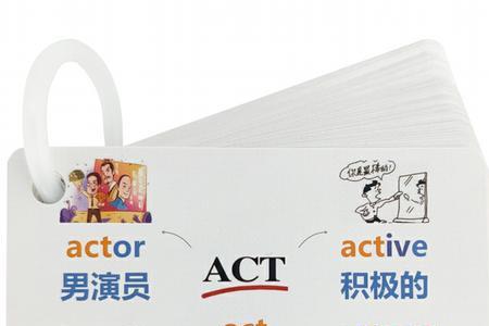 student的词根