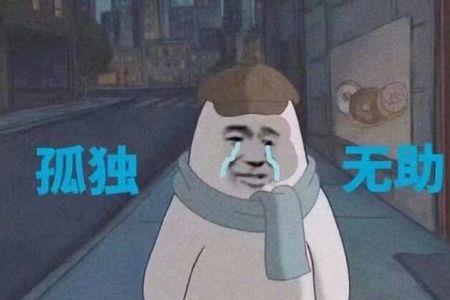 默默承受着原唱