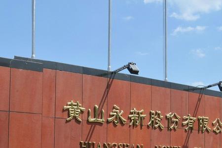 天火股份是上市公司吗