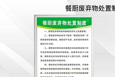 张家口市小饭桌管理规定