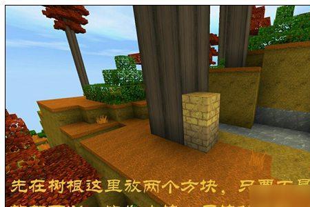 迷你世界珍木如何分解成木板
