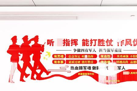 听党指挥的意义是什么