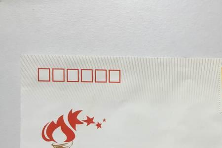 薪火相传是指哪个生肖