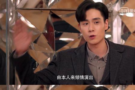 乔安帮汪嘉逸是第几集
