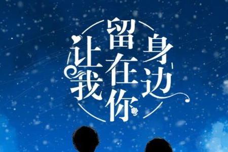 曾经最爱原唱完整版