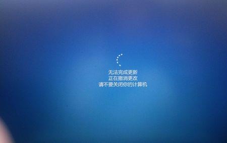 win10系统未能正确启动又无法修复