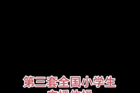 七彩体操前排和后排的区别