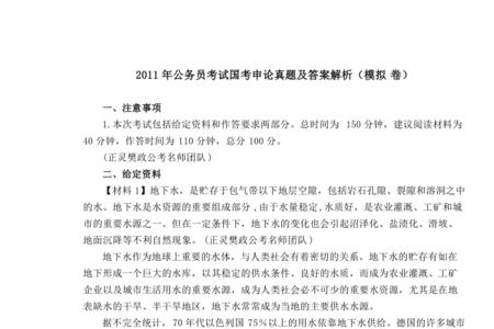 cxsl是什么文件