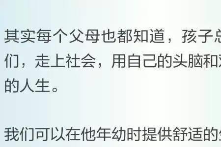 忠诚是美妙的谎言是谁说的