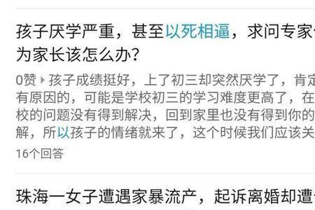 亲家上门分文不值是啥意思